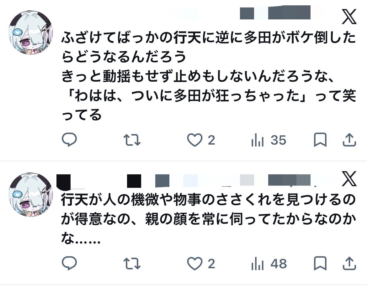 404_ututu's tweet photo. 別垢のまほろツイート🚬 https://t.co/ziUzFVZNe8