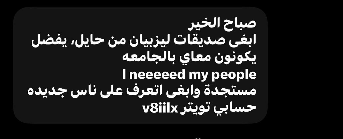 8thalassa's tweet photo. حايل wlw https://t.co/C2eiMM3TES