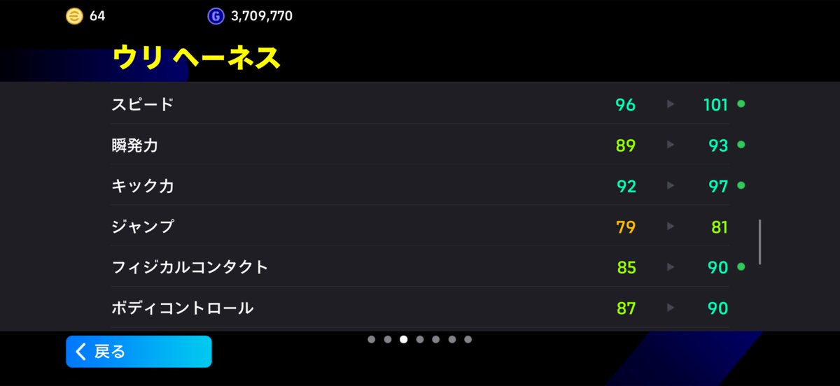 Tetsu_identityV's tweet photo. ドリブル捨てて爆速にしたヘーネスガチ強いわ https://t.co/tR4vgn0yg0