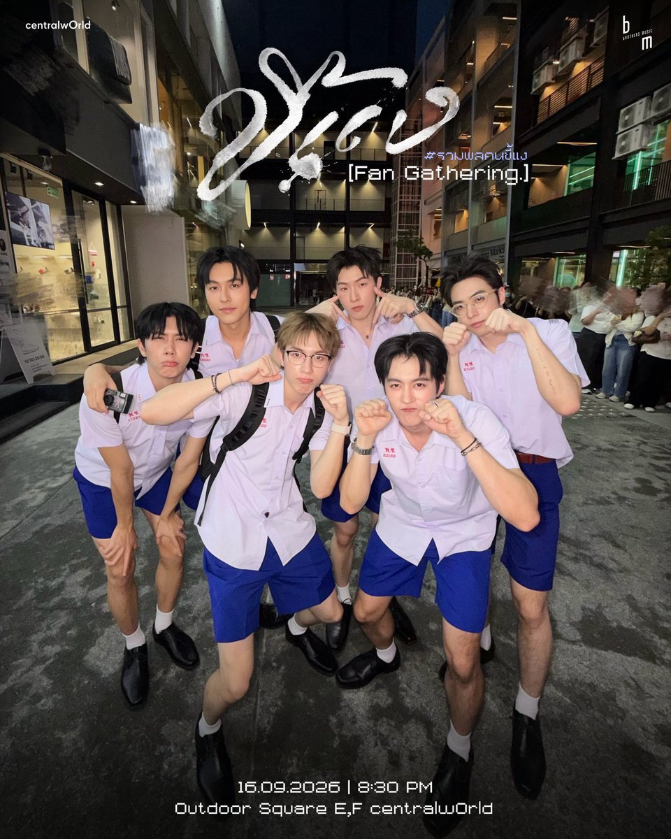 midnightforrent's tweet photo. ปล่อยเช่า โทรศัพท์
งาน #PROXIE_ขี้แง
วันที่ 16/09 

Vivo x300 ultra 
+ เลนส์เสริม 200 mm 450 บาท

- ไม่มีมัดจำ 
- รับคืนหน้างาน
- power bank / เน็ต 
- ลงไดร์ฟ 15 วัน

สนใจ dm ได้เลยค่ะ
หรือแอดไลน์ https://t.co/KpxXwanohE

#เช่ามือถือ #เช่าโทรศัพท์
#PROXIEth https://t.co/vXPkIsPrsC