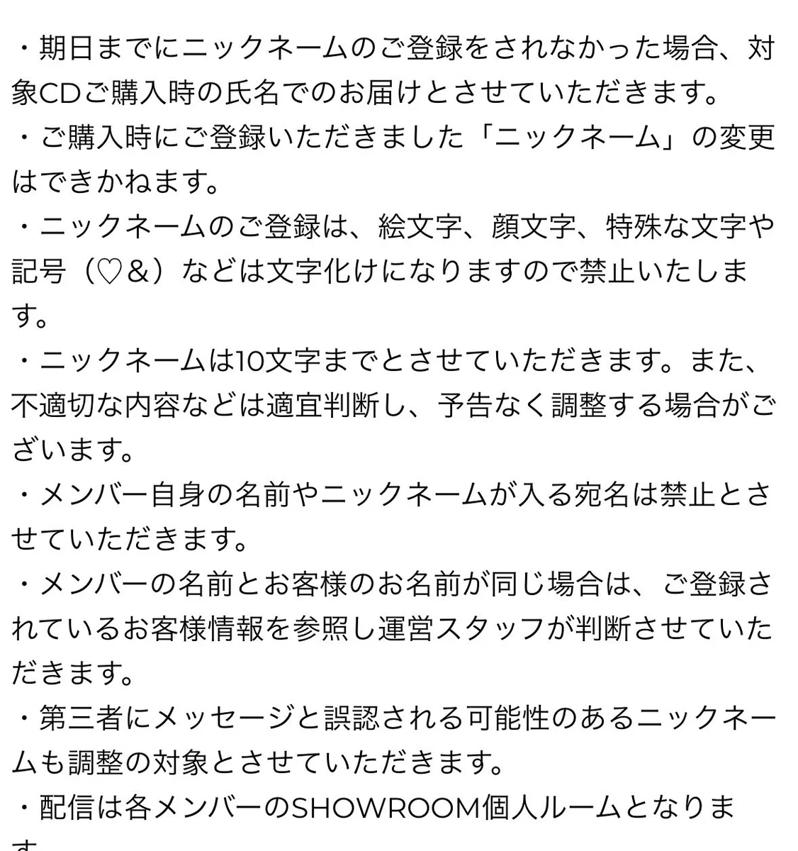 いいねした方は必ずコメントお願いいたします Aiko on X: 