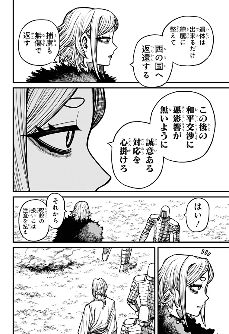 ケントゥリア【公式】 (@Centuria_JP) / X