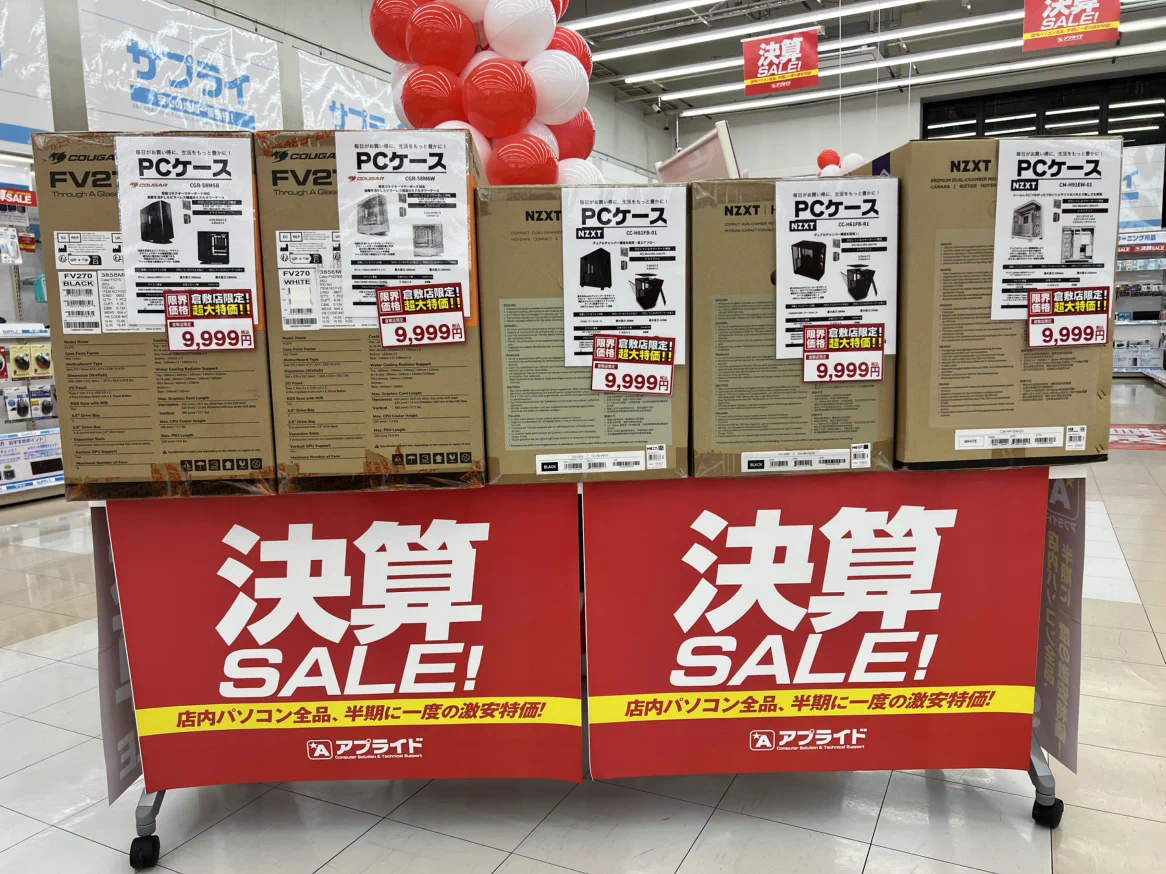 【限定セール中】まとめ売り アド確定 💻アプライド倉敷店💻 on X: 