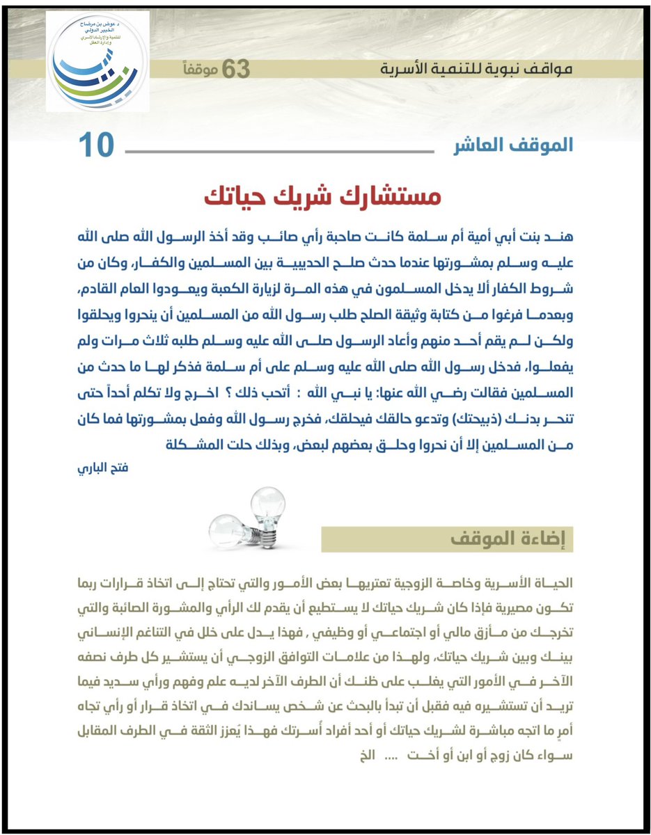 dr_mirdah's tweet photo. https://t.co/3i9gzrQ3Af