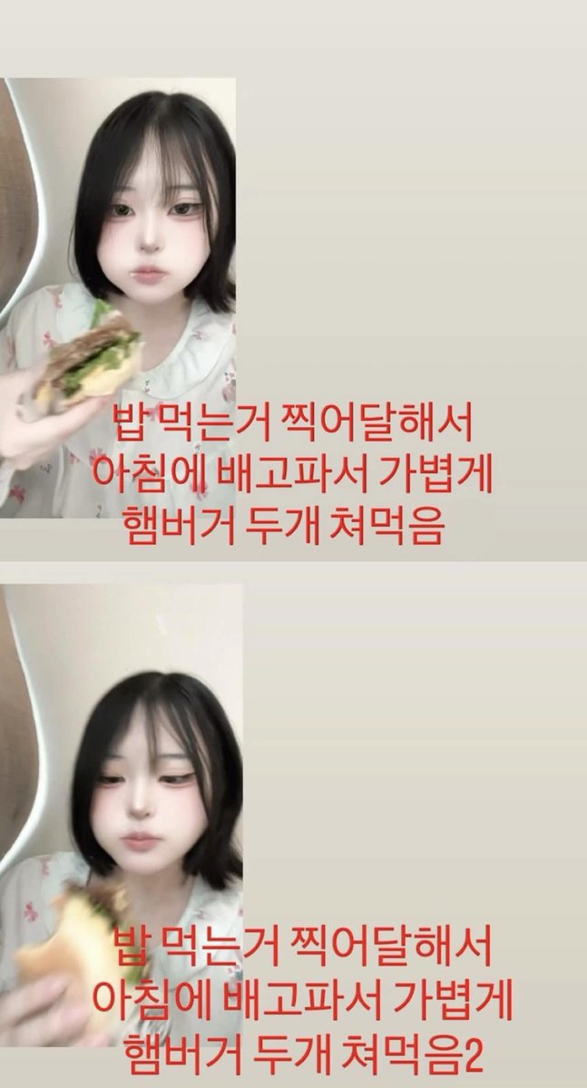 OTL0VE's tweet photo. 참고로 지금은 숏컷입니다^!^
디코에서 캠키고 노는데 캡쳐 따여서 
스티커 사용되는 그런 살암입니다 
꺌꺌꺌 잘 웃어요 :33333 https://t.co/zBbBK1DoIb