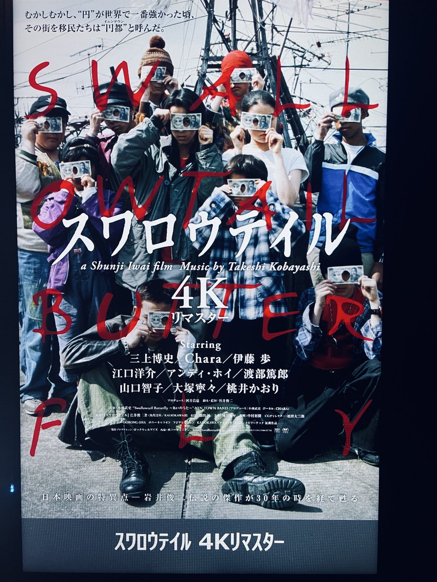 niwapusu's tweet photo. エモかった、使ってなかったが。

ついにエモいとゆう言葉が心に
ピッタっときた。
音楽とともに当時の自分が成仏した気がした
映画館をでると雨が降っていた
さらにエモい。
ランチビールが沁みました🍻乾杯 https://t.co/bqwNviuoUa