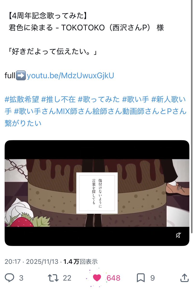 tkn536u6's tweet photo. @nqk1nyq 検索から失礼いたします🙇🏻‍♀️
こちら1️⃣、2️⃣共に微力ながら🗝含む8️⃣垢より♡まわらせていただきました꜀(  ꜆-⩊-)꜆♡
よろしければお手隙の際に当方bio欄🔗先へお返しいただけましたら幸いです😭
よろしくお願いいたします🙇🏻‍♀️ https://t.co/wjwNwGoJ8Q