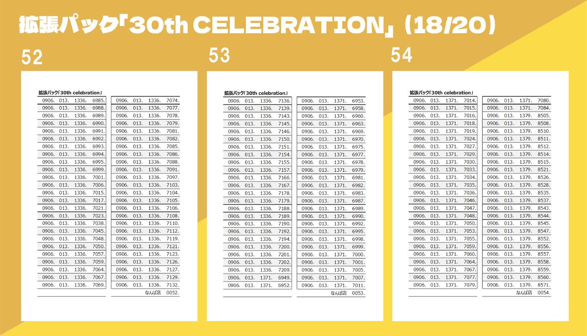 biccamera_nanba's tweet photo. 抽選結果発表 (5/5)
#ポケモンカードゲーム
拡張パック「30th CELEBRATION」

購入期間:9/16(水)～9/20(日)
①受付レシートを添付した抽選受付台紙
②受付時に使用したポイントカード
③マイナンバーカード
ご当選されたご本人様がお持ちの上7階おもち��コーナーレジへお越し下さい

➡続 デッキセット https://t.co/S96sAsaRRU