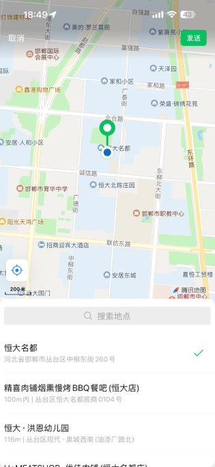 SilvioRS79's tweet photo. 偌大的邯郸，什么时候才能遇到真诚礼貌的人，不想再应付毫无意义的口嗨。#邯郸 https://t.co/uQXIfGXf2q