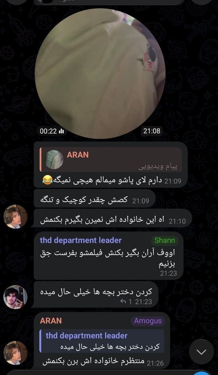 NodragonTRG's tweet photo. _🔴محتوا پ.دوف.یلی🔴اگه روحیه حساسی دارید شات هارو نخونید فقط نشر بدید.
این تیک تاکر حرومزاده "با نام آران قادری" به دختر 6 ساله tجاوز کرده و با دوست حرومزادش "شایان" که مشخصاتش هنوز پخش نشده پلن ریخته بودند تا چه بلایی سر این دختر بچه بیارن... https://t.co/NthO1rZfCJ