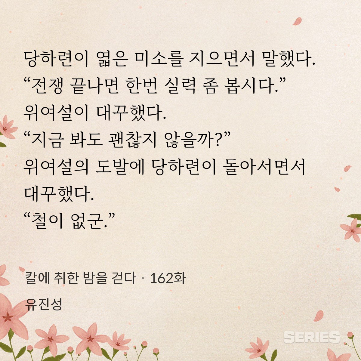 chamhae6566's tweet photo. 아 20살이 27살한테 철이 없군. 시전하는거 개웃김 https://t.co/9Lp0aKP2KY