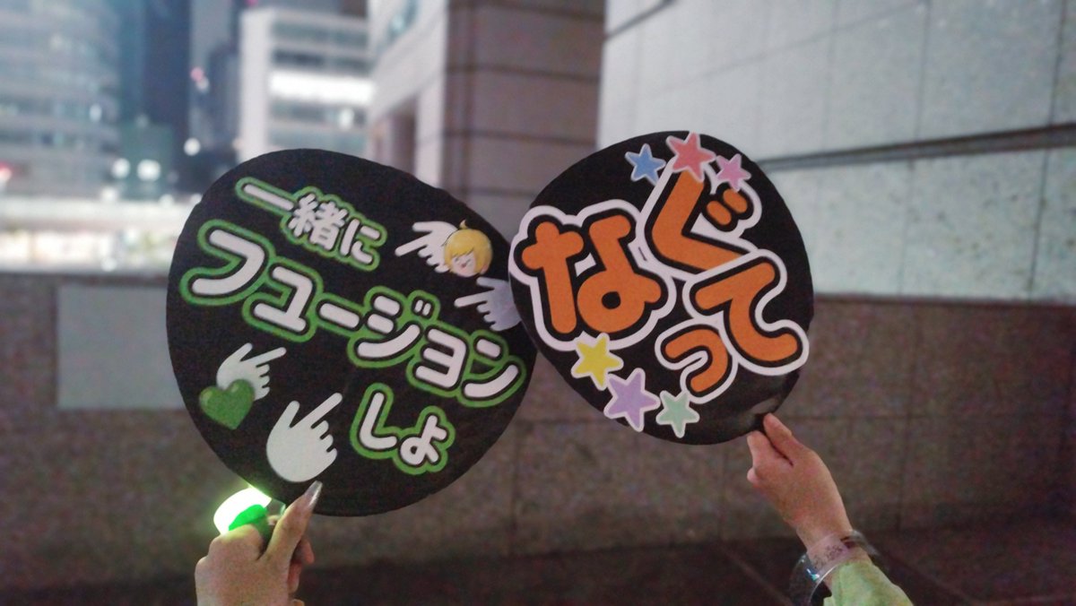 Rumiii_111's tweet photo. 愛知1日目夜公演   レポ  (1枚目ALT)

愛知無事侵略されました🌍🐙
まじでばちばちで、かっこよかったです！！！！最高のライブでした✨

  #アンプ侵略ツアー #ぷりっつさん見て https://t.co/Td1gbicdRS