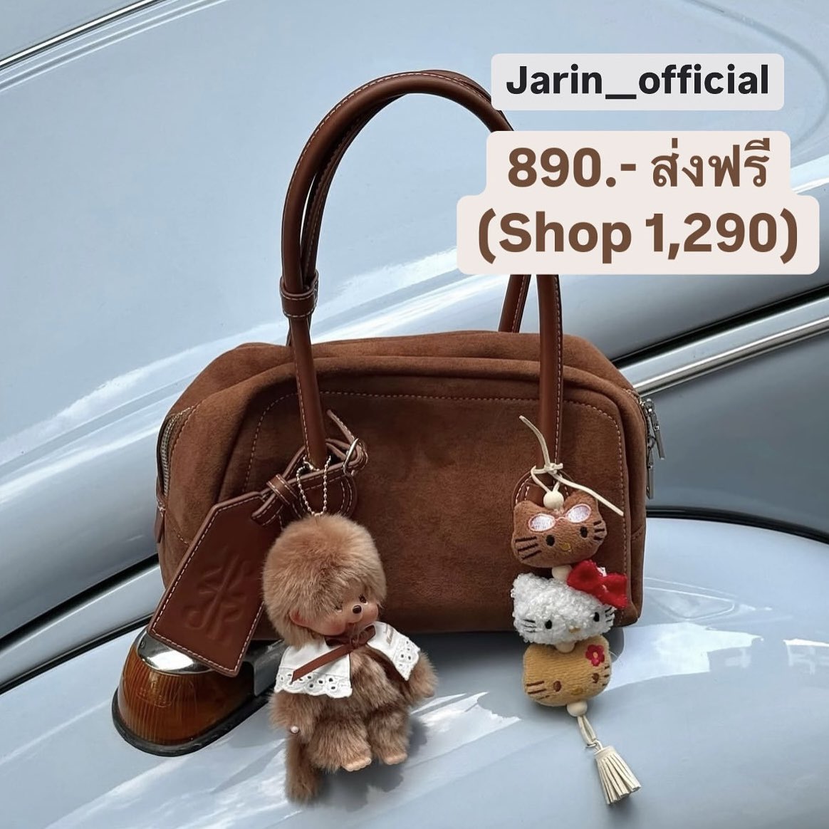 favgurlthings's tweet photo. Sale❤️‍🔥 #ส่งต่อ กระเป๋า please bag แบรนด์ jarin__official shop sold outไปแล้วนะคะ❌ สี mocha ของจริงสวยมากก ลดด 490.- ส่งฟรี (from 1,290) ขอคนพร้อมโอนนะคะ

#พรีเกาหลี #ส่งต่อกระเป๋า #ส่งต่อเสื้อผ้ามือสอง #กระเป๋า #กระเป๋ามือสอง #กระเป๋าสะพายข้าง #jarinofficial #ส่งต่อเสื้อผ้า https://t.co/5P9KU4wakc