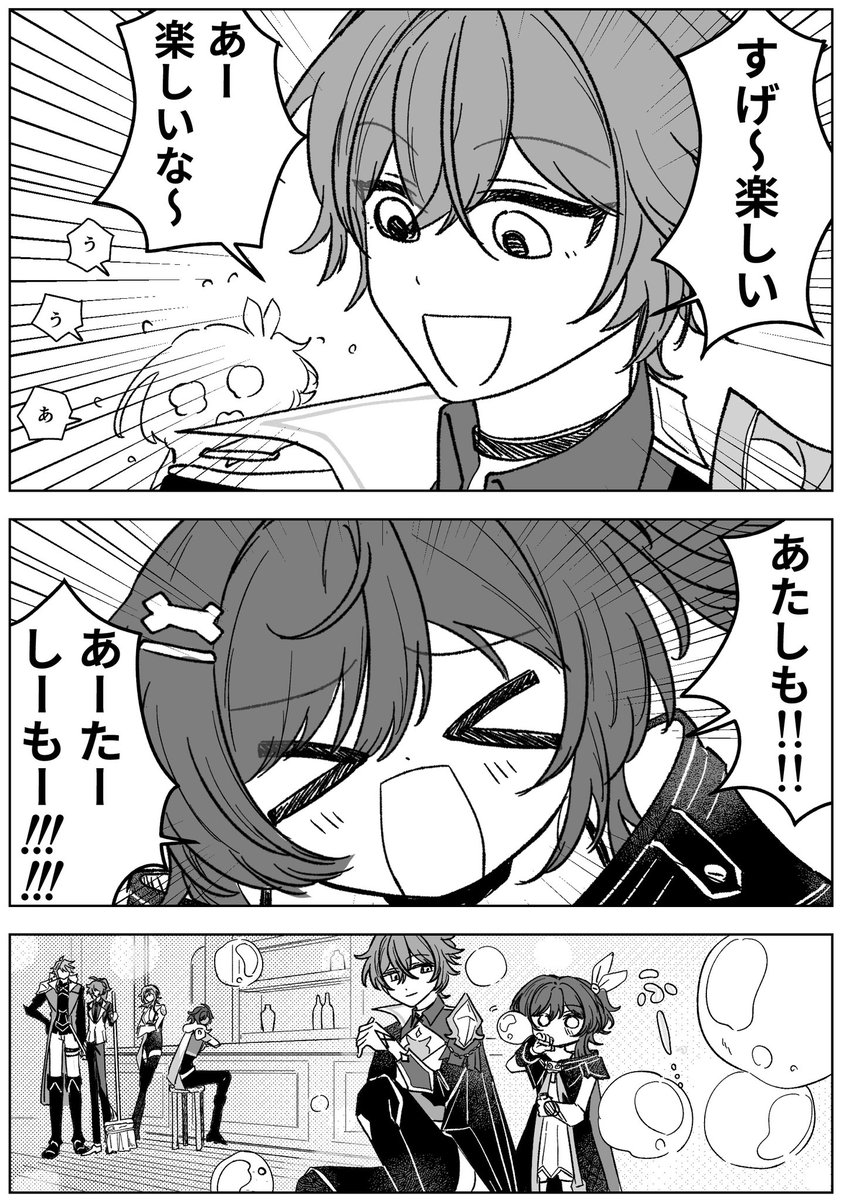 sayam_211's tweet photo. 魔女ハンターと酒場のひとたち https://t.co/rvup4pWjA3