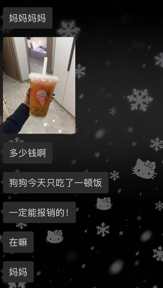 Nuo_mi77's tweet photo. 给母亲报销是不是你的荣幸啊，宁愿自己一天只吃一顿，也要给母亲贡是吗  #ATM奴 #吸金 #账单奴 #无脑贡 #报销奴 #人形提款机 #ATM打钱奴 #匿名贡 #压榨奴 #工资奴 #贡奴 #金钱压榨 #狗奴 #账单奴 #贡畜 #无脑贡 #榨金 #大额奴 #���金 #压榨 #上贡奴 https://t.co/H937dmu8TQ