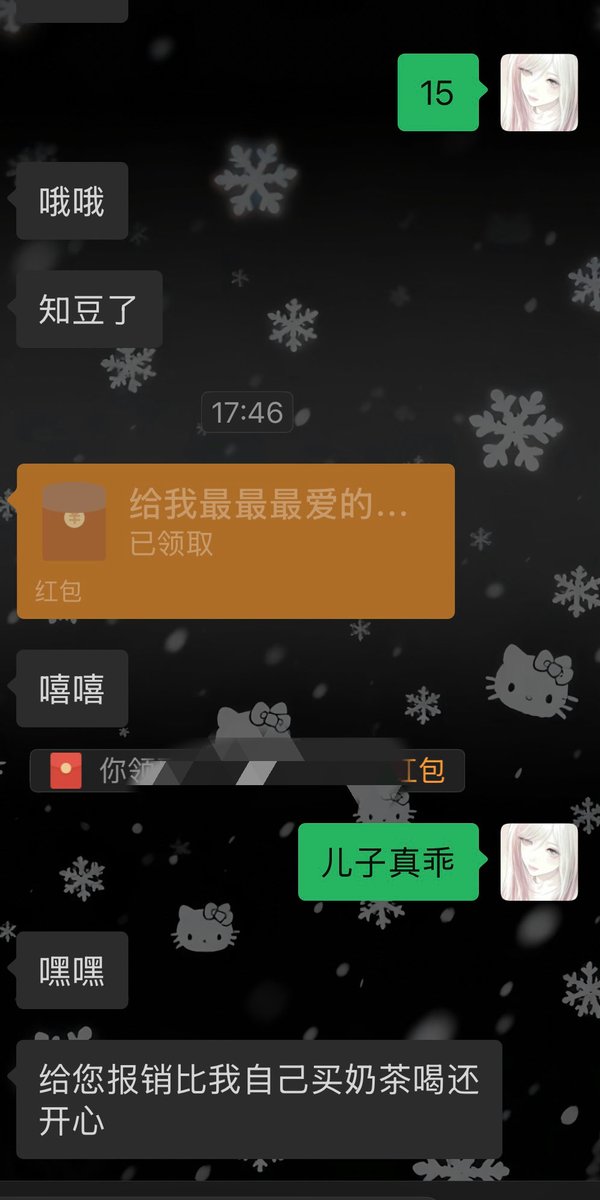 Nuo_mi77's tweet photo. 给母亲报销是不是你的荣幸啊，宁愿自己一天只吃一顿，也要给母亲贡是吗  #ATM奴 #吸金 #账单奴 #无脑贡 #报销奴 #人形提款机 #ATM打钱奴 #匿名贡 #压榨奴 #工资奴 #贡奴 #金钱压榨 #狗奴 #账单奴 #贡畜 #无脑贡 #榨金 #大额奴 #���金 #压榨 #上贡奴 https://t.co/H937dmu8TQ