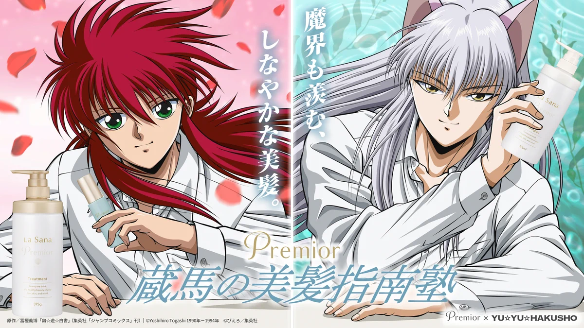 アニメ！アニメ！ on X: 