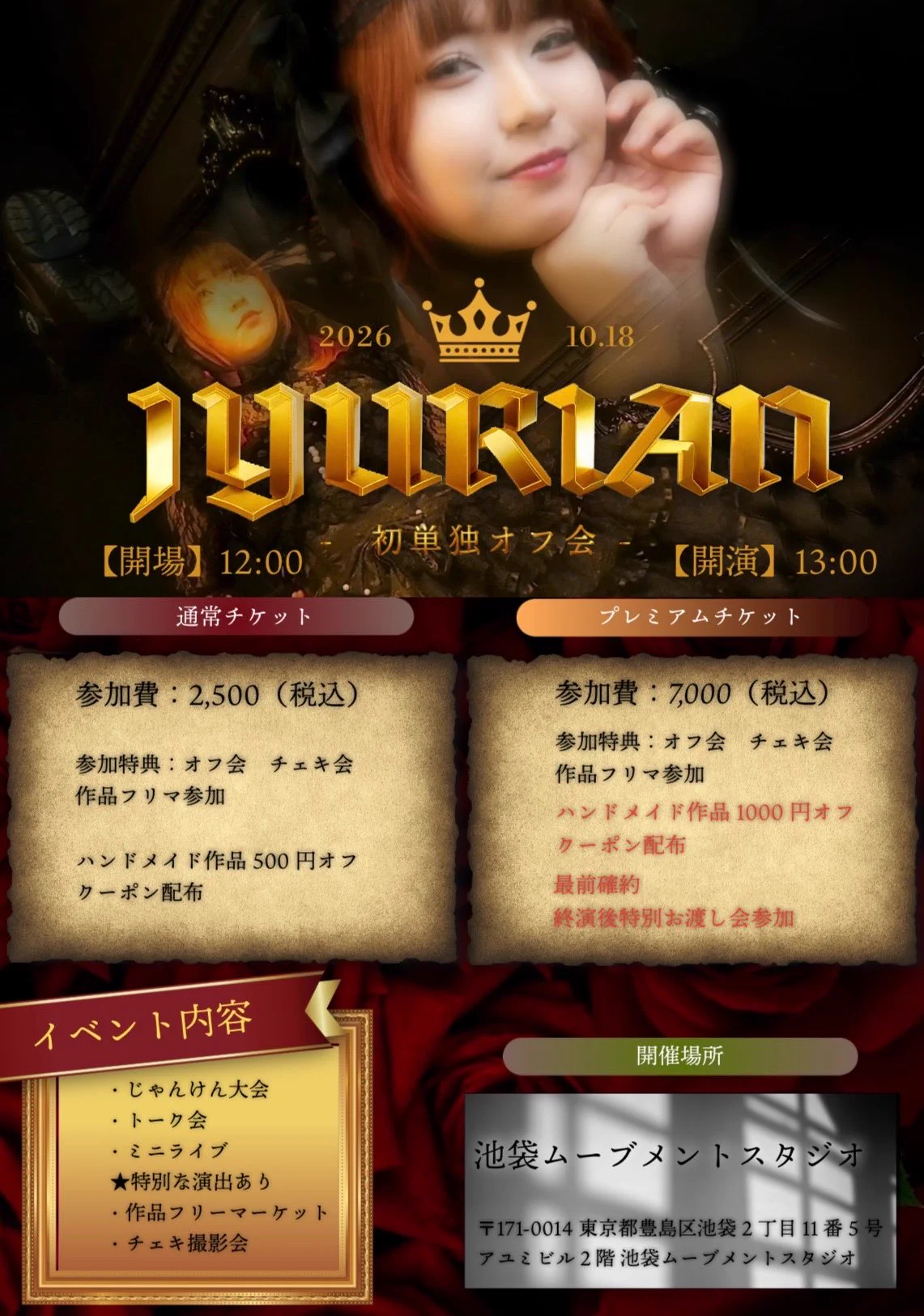 JYURIAN🥀⚜️ (@Jyurian07) / X