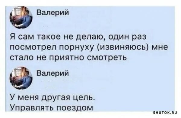 frentlisss's tweet photo. за полчаса до окончания ивента влетела  в задание с поездами на работе и в голове у меня было только одно https://t.co/LuW9P9T1tB