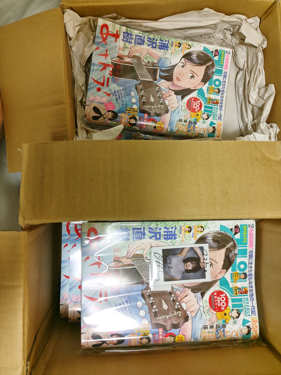 mako10now's tweet photo. スピジャム2026
牧野みなたちゃん（@ookimenonasu）参加中✨
オンラインサイン会分届いたよ。
デジタル写真集なんと550円から応援出来る👍
締め切りまであと少し🙏✨
#BOCCHI #牧野みなた #スピジャム https://t.co/IO5bhAH9OR