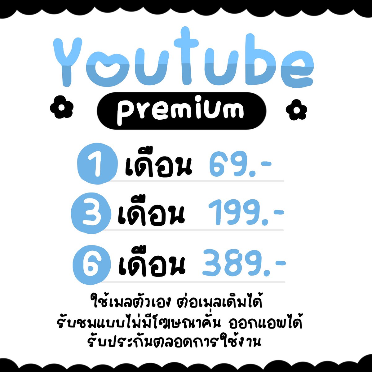 RossieAcot71o's tweet photo. ยูทูปพรีเมี่ยม / youtube premium
แบบต่อเมล เมลตัวเอง🧺🧸
ขายมานาน2ปี บริการแจ้งต่ออายุ

💖1 เดือน รีทวิต  69.-
💖3 เดือน รีทวิต 199.-
💖6 เดือน รีทวิต 389.- 
#ยูทูปพรีเมี่ยม #หารยูทูปพรีเมี่ยม #หารยูทูปราคาถูก #หารyoutubepremium https://t.co/hUoVcH6WvV