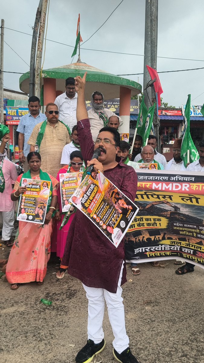 SannuJMM's tweet photo. > लेस्लीगंज में जनजागरण अभियान! ✊
>
> MMDR काले कानून के खिलाफ आज लेस्लीगंज चौक पर जोरदार प्रदर्शन। झारखंडियों का हक लूटना बंद करो!
>
> मोदी हटाओ, देश बचाओ का नारा गूंजा।
> जल-जंगल-जमीन की लड़ाई जारी रहेगी।
>
> #Lesliganj #Palamu #MMDR #JMM #Jharkhand https://t.co/s9vINhrPsA