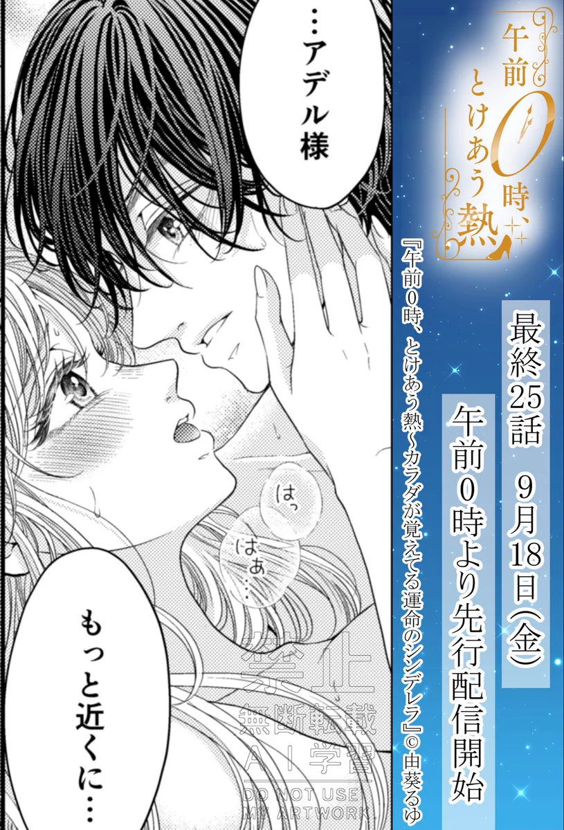 由葵るゆ🐿 (@yuukiruyu) / X