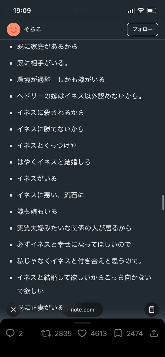 miii_____u's tweet photo. ヘドリーのイネスラッシュとシルバーアッシュのドクターラッシュがすき https://t.co/iBf0n4Txmk