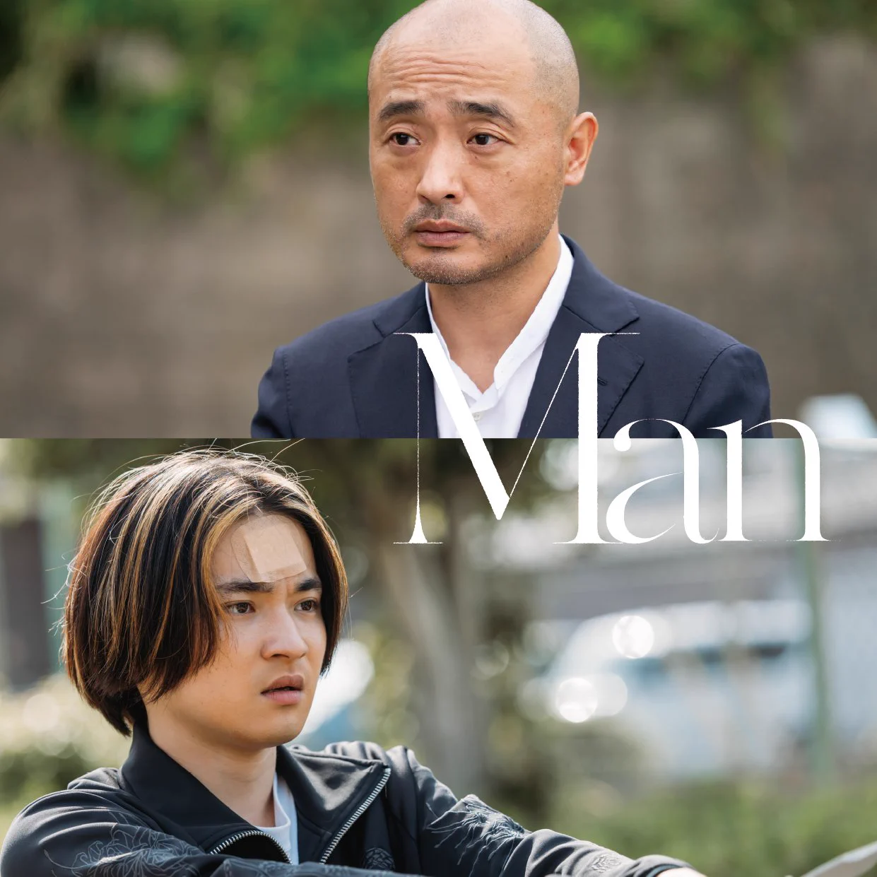 映画『Man』公式 9月11日公開 on X