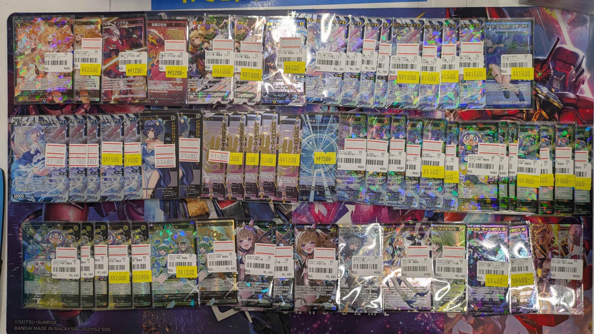 TCGshop193大須店👍スタッフ募集中👍 on X: 