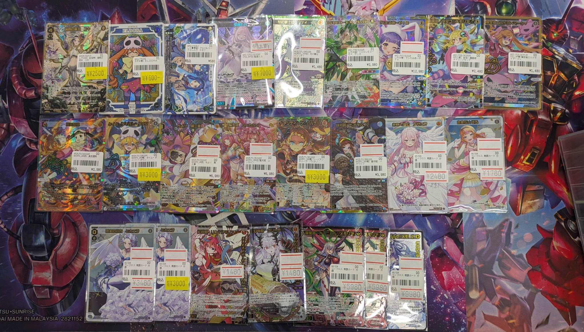 TCGshop193大須店👍スタッフ募集中👍 on X: 
