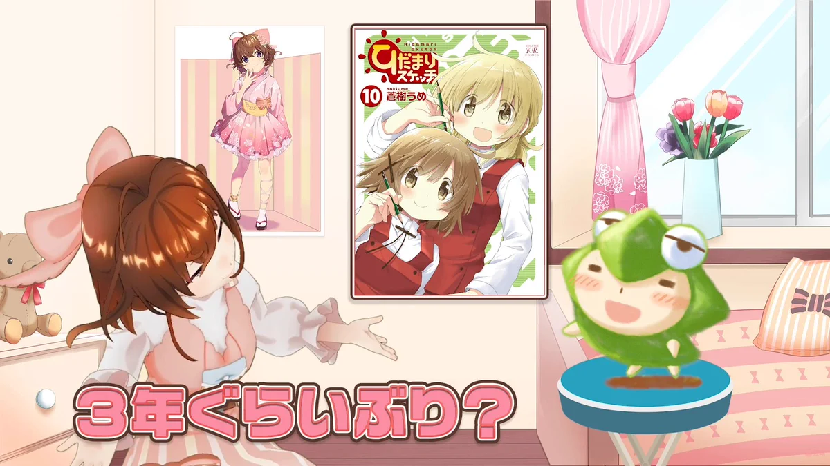 はるひさ on X: 