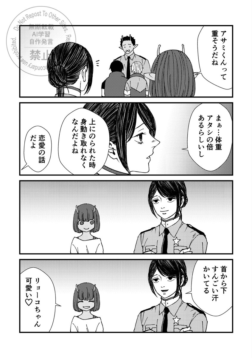 delicious_uni's tweet photo. 再掲（人気順の） https://t.co/5vCU1uMMpe