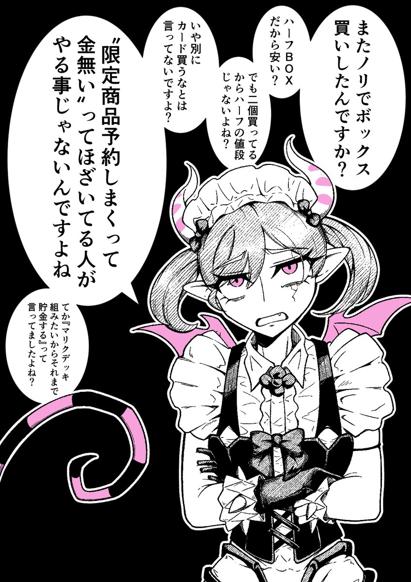 takanaribu's tweet photo. 仰る通りで… https://t.co/KNMnZK4d3d