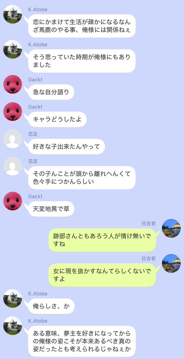 takumi_3B's tweet photo. 閑話 https://t.co/32w9Wmo9JC