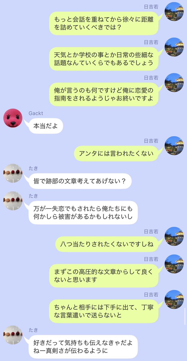 takumi_3B's tweet photo. 閑話 https://t.co/32w9Wmo9JC