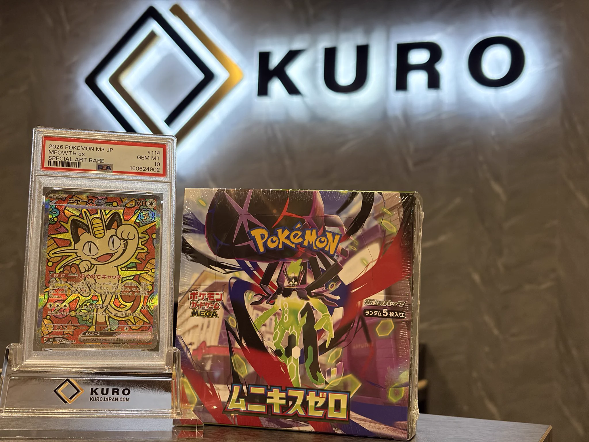 トレカショップKURO大阪日本橋店 on X: 