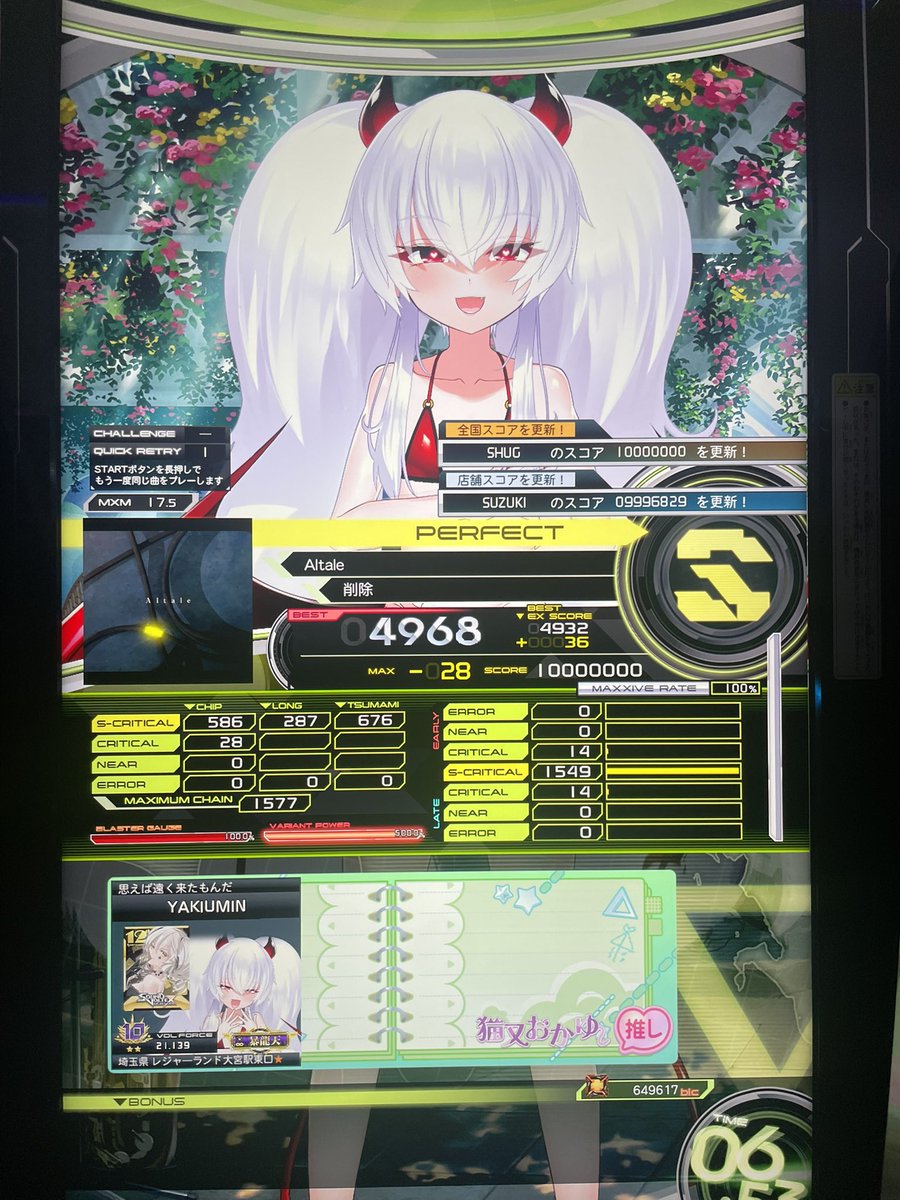 inado25252's tweet photo. アルテール最後で10個吐いたの死にたい https://t.co/D7qriFCgwf