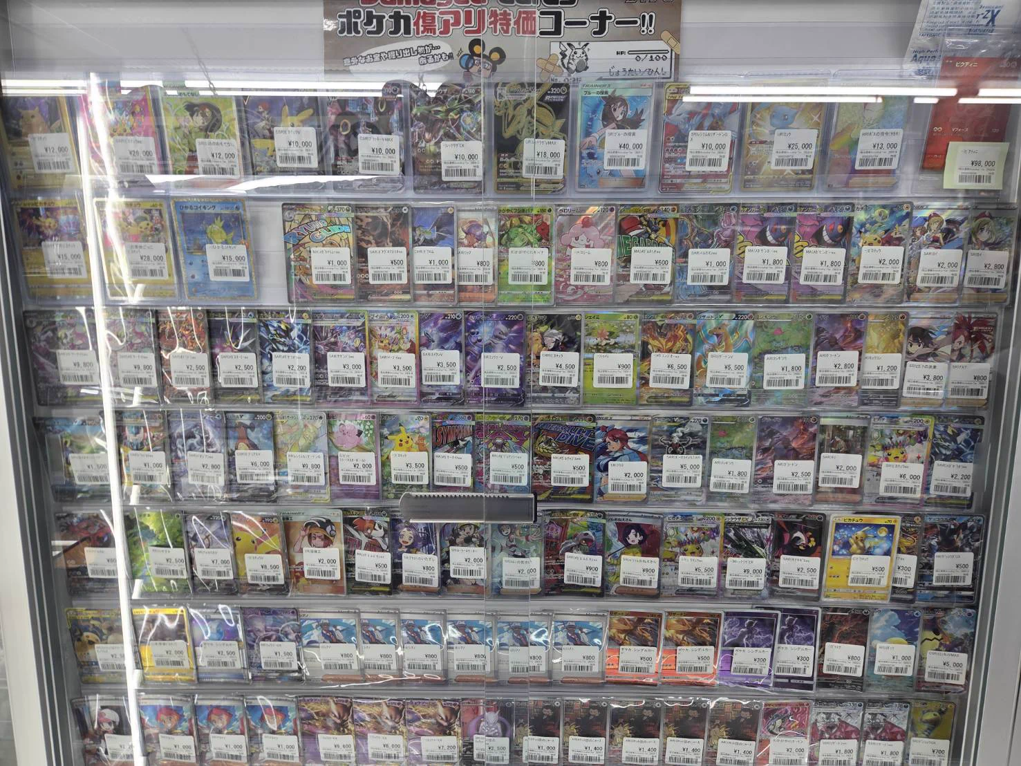 おたちゅう。秋葉原5号店GO!GO!トレカ on X: 