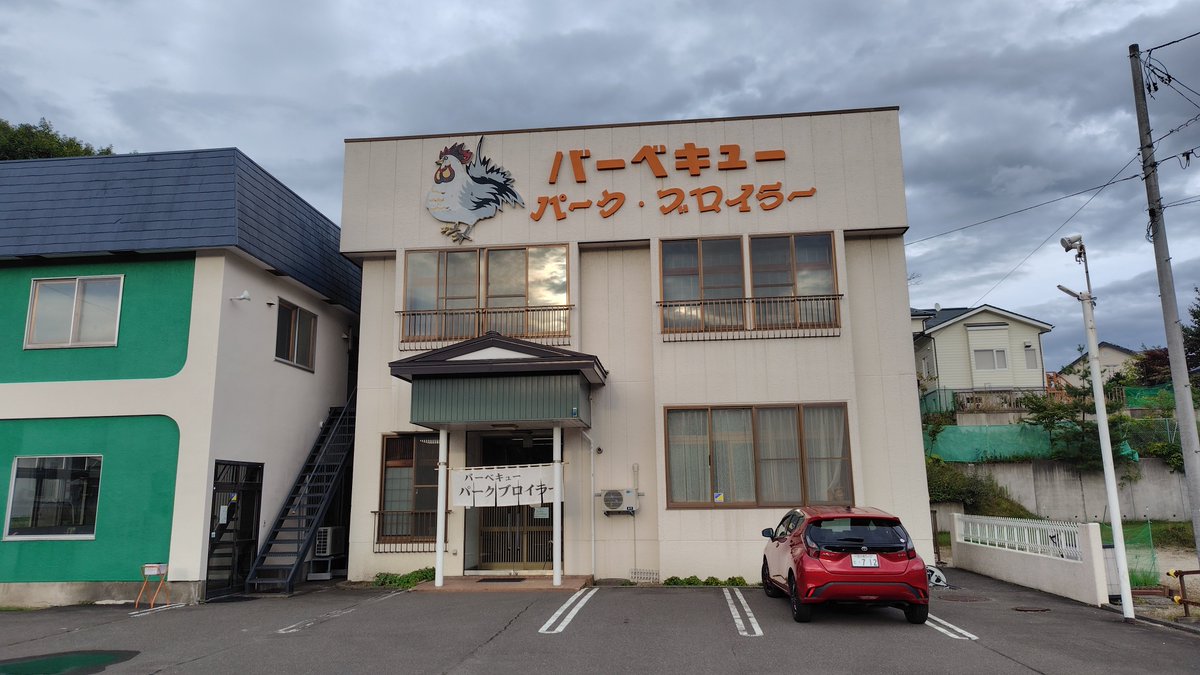 chiharu6142's tweet photo. 雪秩父と迷って、蘭越の黄金温泉へ。
飛行機乗る前に温泉入るの気持ち良い。
炭酸泉の良いお湯だった。
そして、北海道で一番回数多く行ってるバーベキュー ブロイラーで夕飯。
今回も大満足の北海道だった。
またね！ https://t.co/0GGAIBZo5o