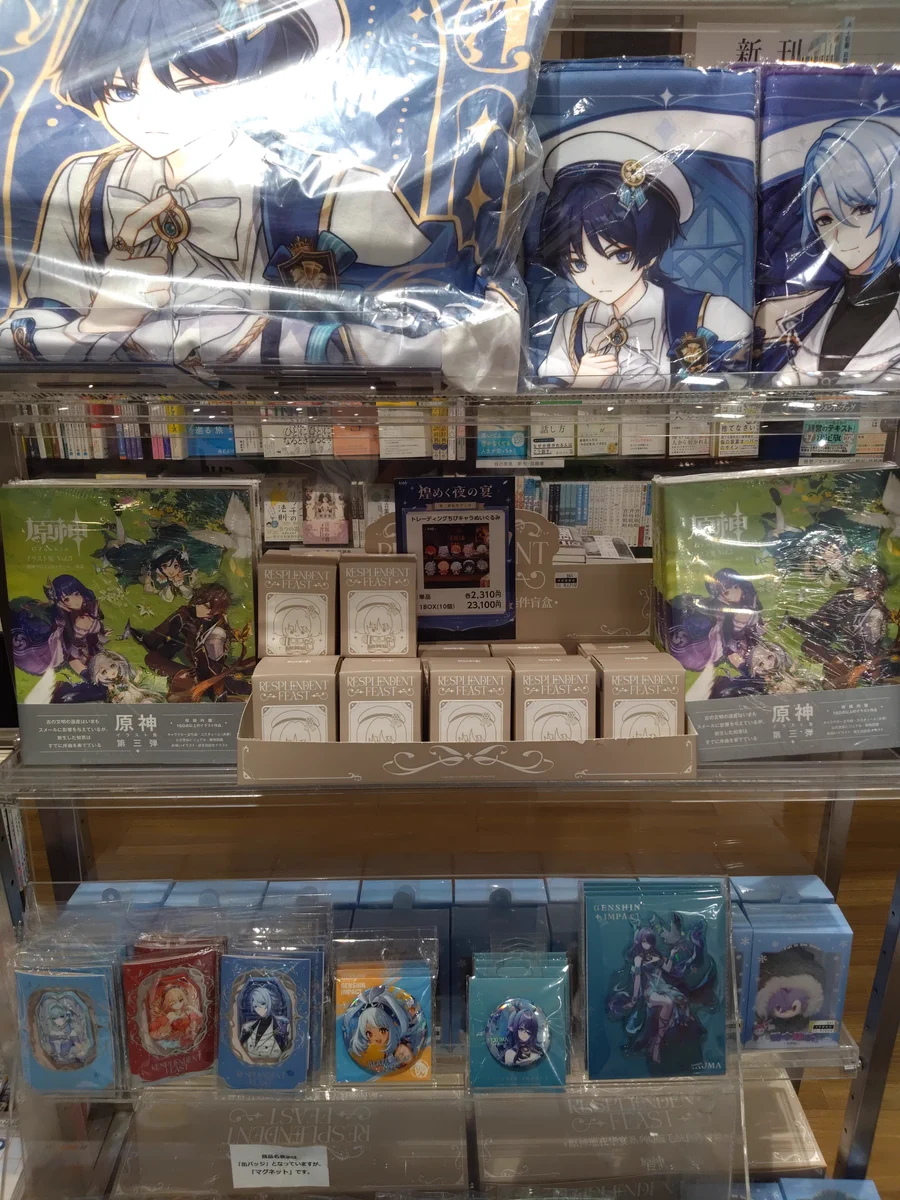 原神 グッズ まとめ売り 未来屋書店 茨木店 on X: 