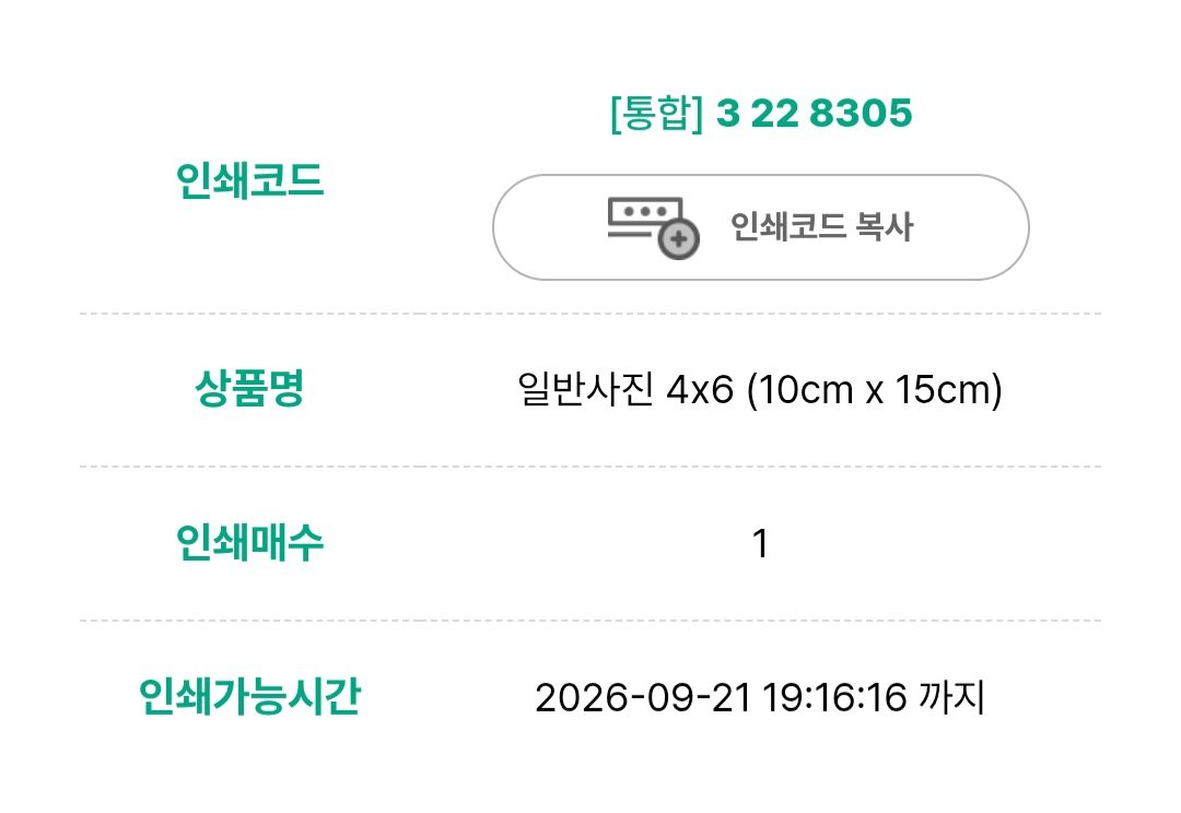 Lila_20202020's tweet photo. 프박 요청이 있어서 등록했습니다 ᐢ꜆.  ̫.꜀ᐢ
(상하 여백 있습니다) https://t.co/TD4bEsl6db