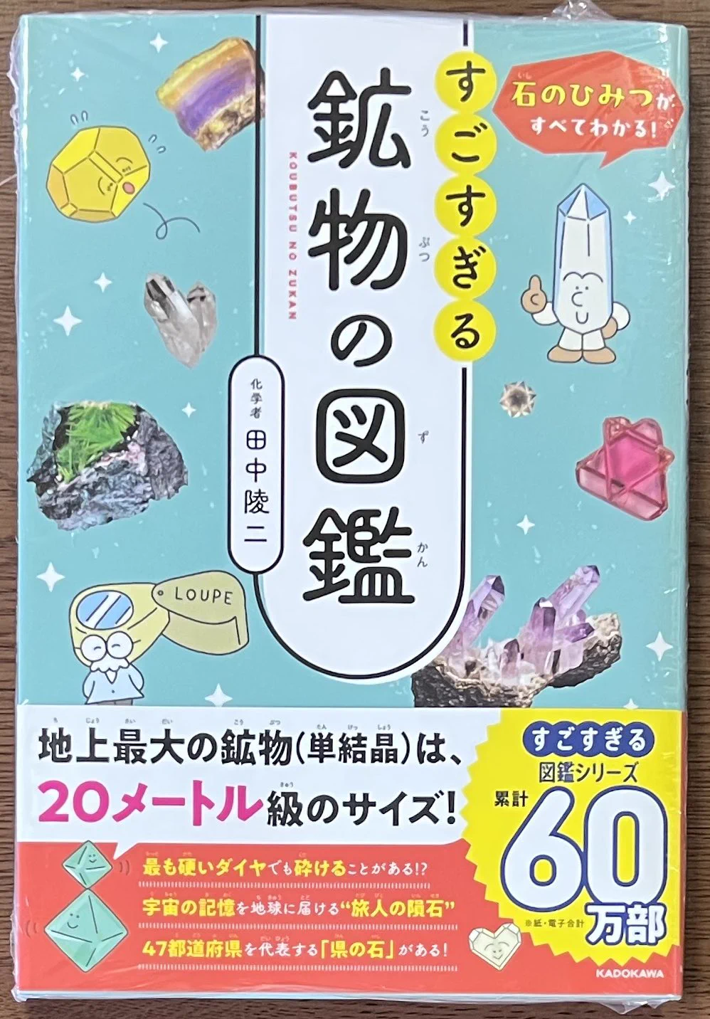 喜久屋書店仙台店 on X: 