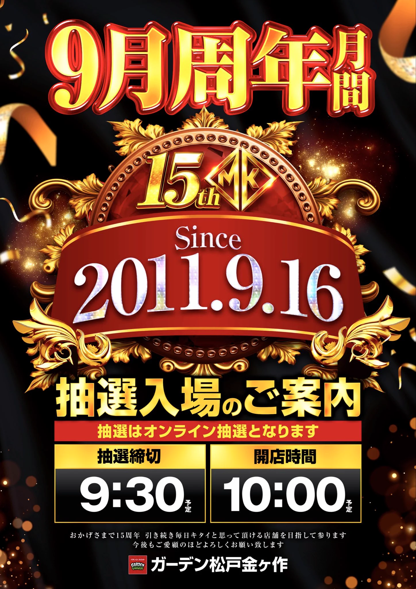 焔】AIナビ関東圏 on X: 