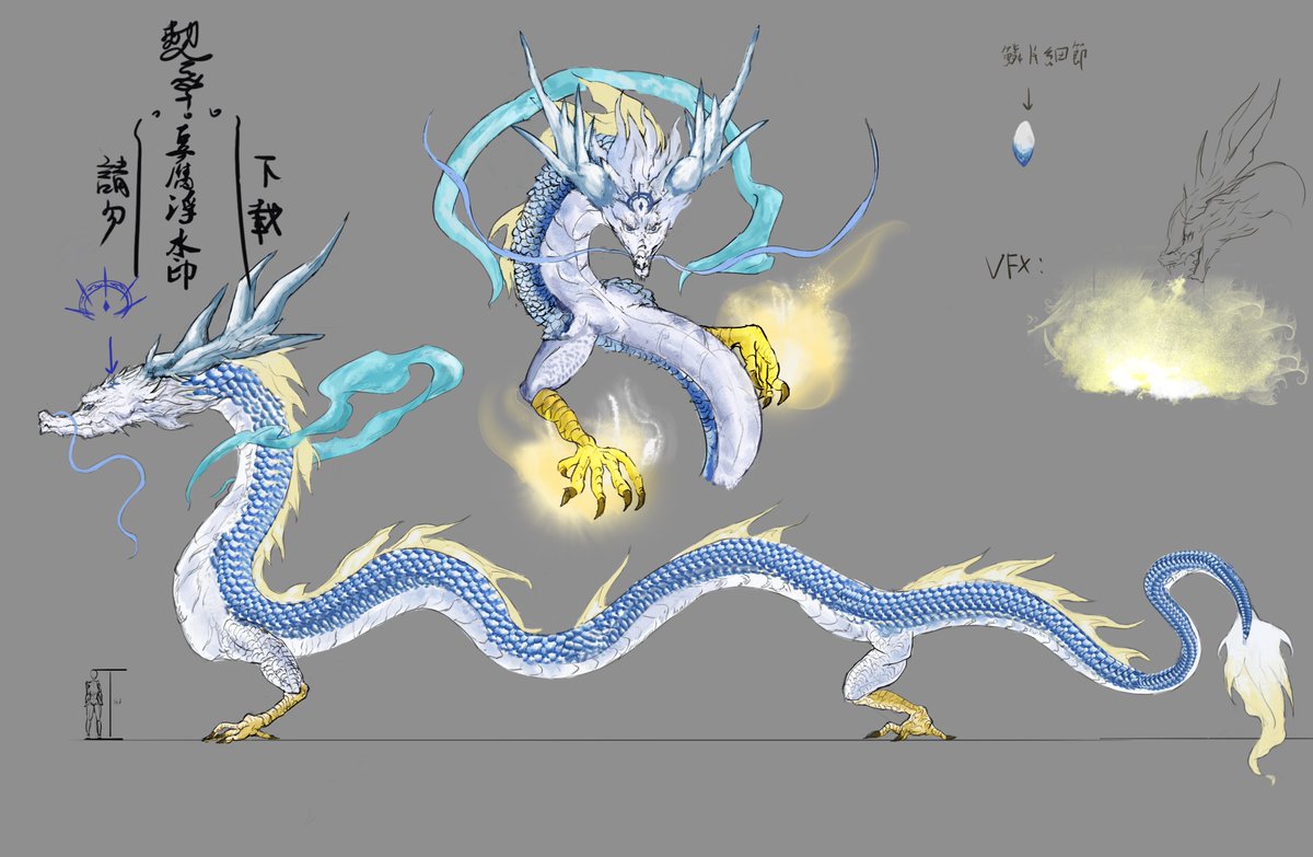 OCTcreePer's tweet photo. #commission_art 
#vgen 
Dragon design and illustration https://t.co/n73oF6EQB3
