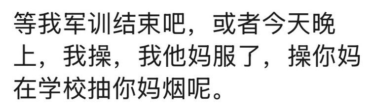 xotmlt's tweet photo. 我真的很讨厌烟味啊啊啊啊啊啊啊啊 https://t.co/f9sBp1QqLw