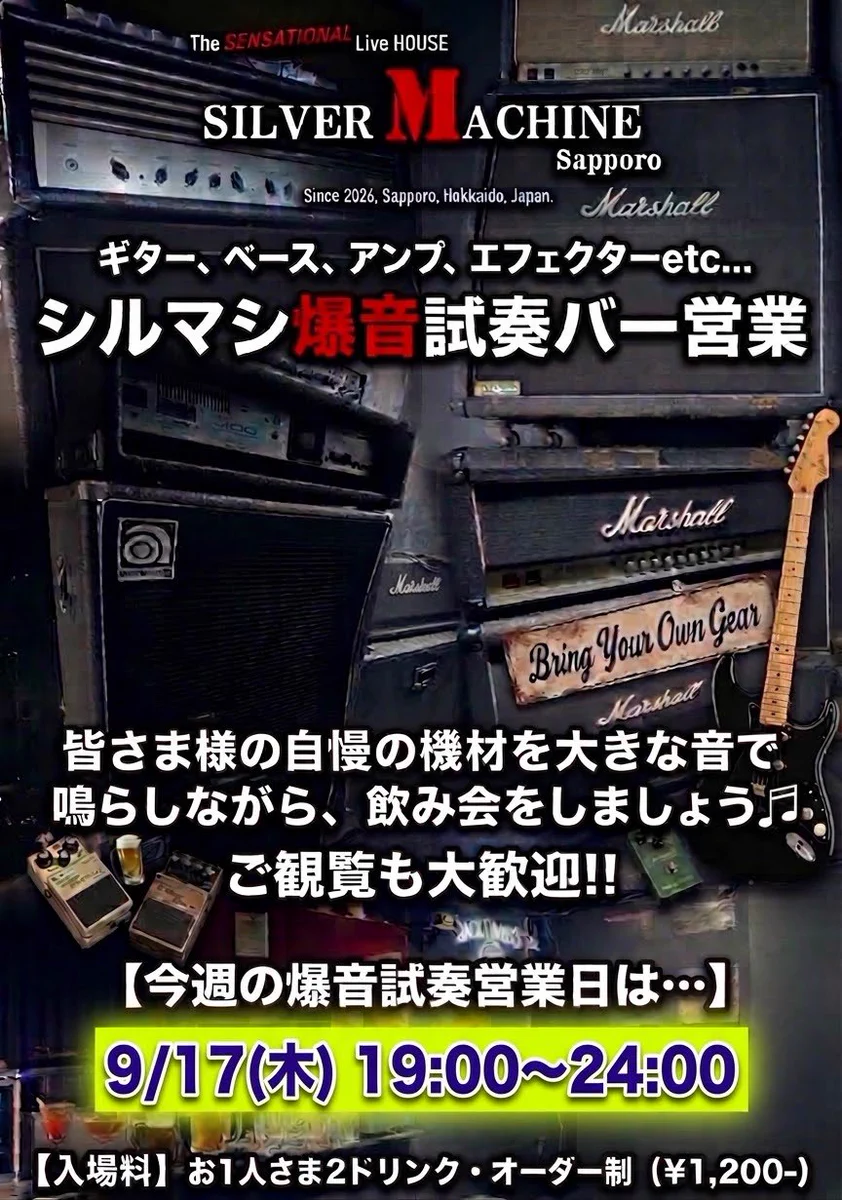 V.A. 裏神戸ギターロックカタログ V.A. 裏神戸ギターロックカタログ