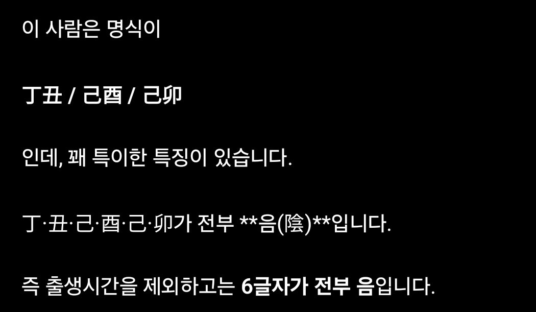 169_4ooo's tweet photo. 최... https://t.co/XBagiJYvDI