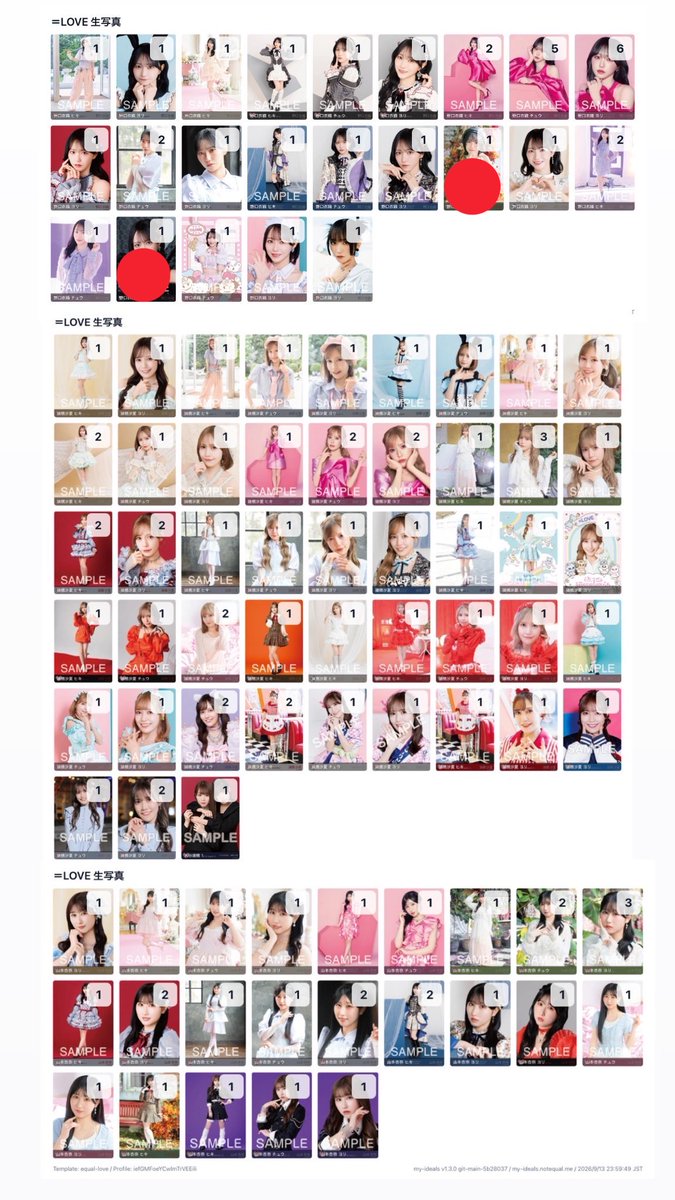 345_ssk_'s tweet photo. @xx_xx_xxs2 検索よりありがとうございます。
ラスノコンプ↔︎🔴箇所でしたらトレード可能です。
よろしくお願いいたします。 https://t.co/eMmTA2S7wi