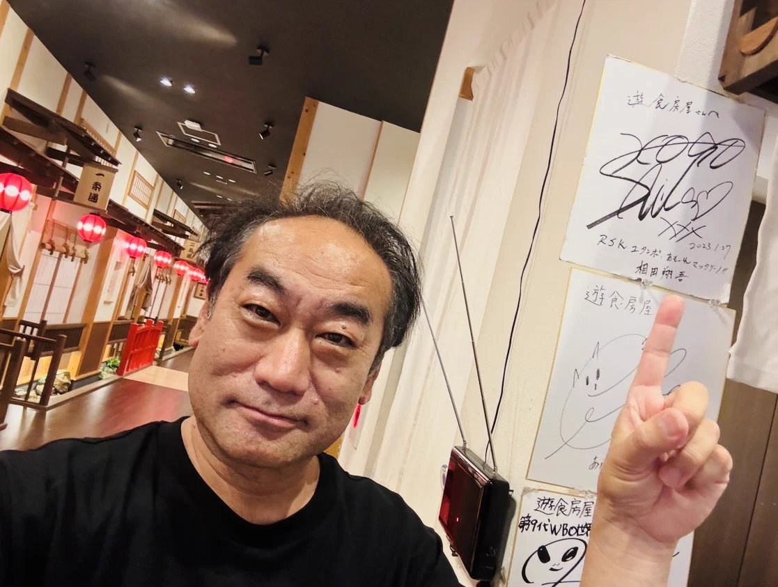 相田翔吾 on X: 